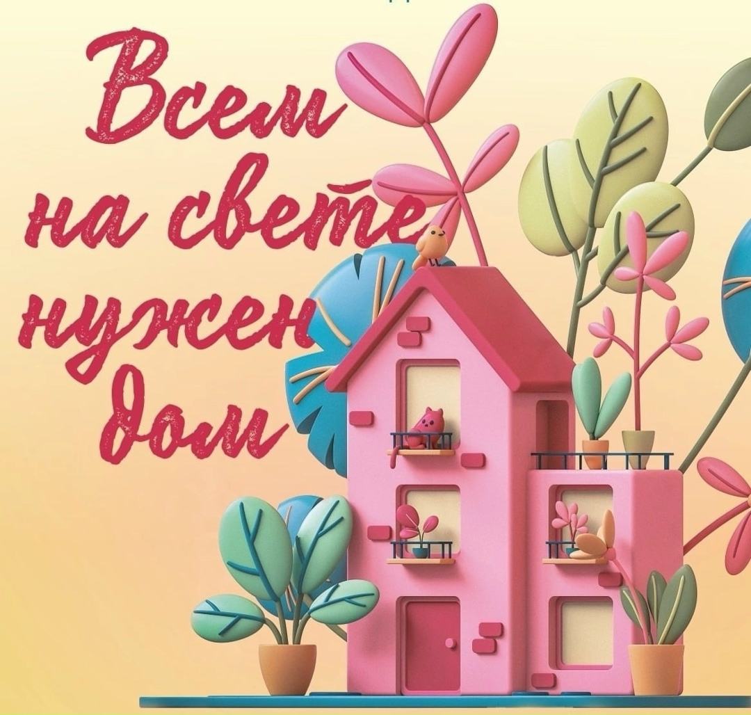 Найдена собака в Кирове — фото объявления