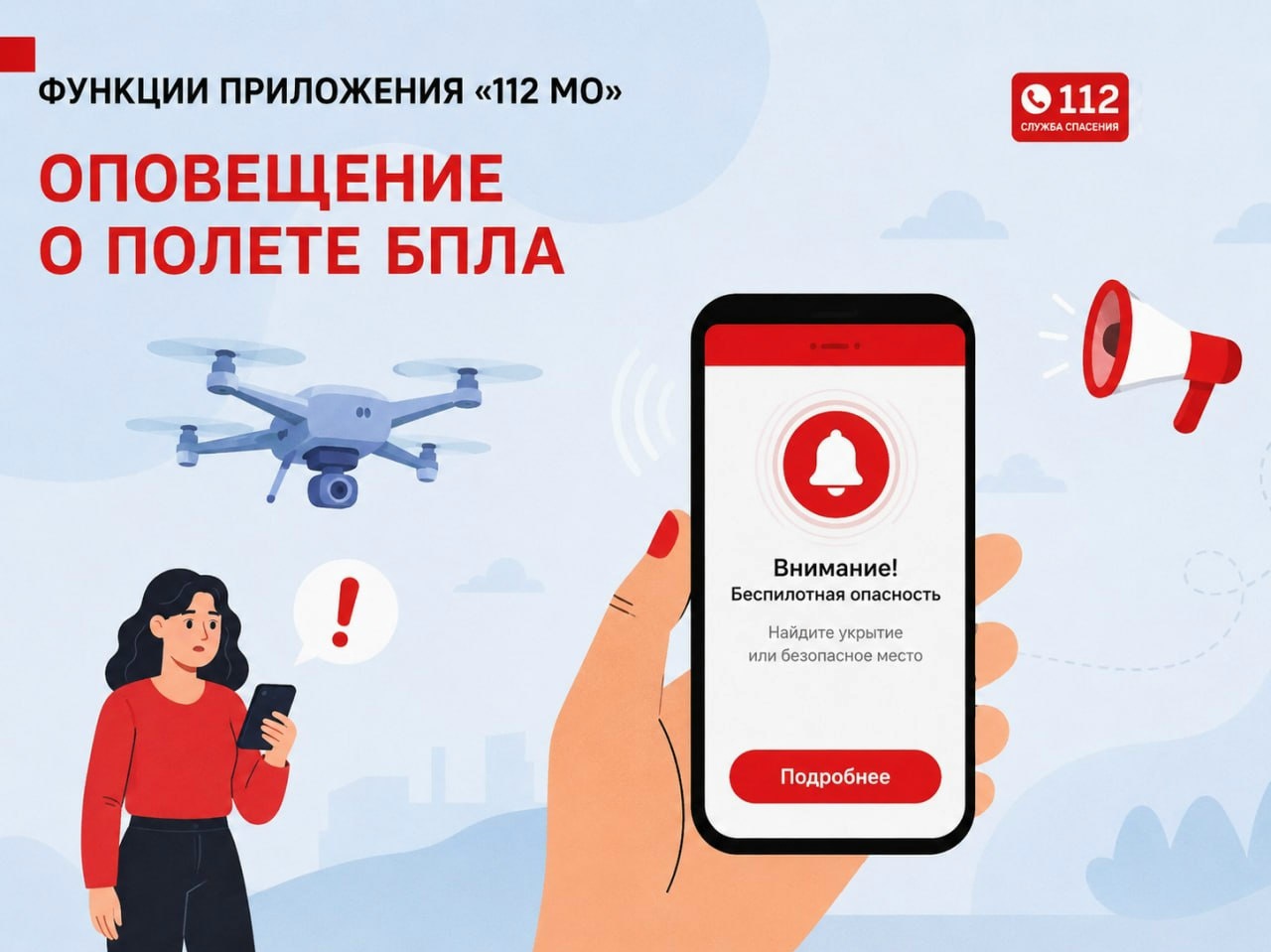 Объявление о питомце в Ногинске — фото объявления