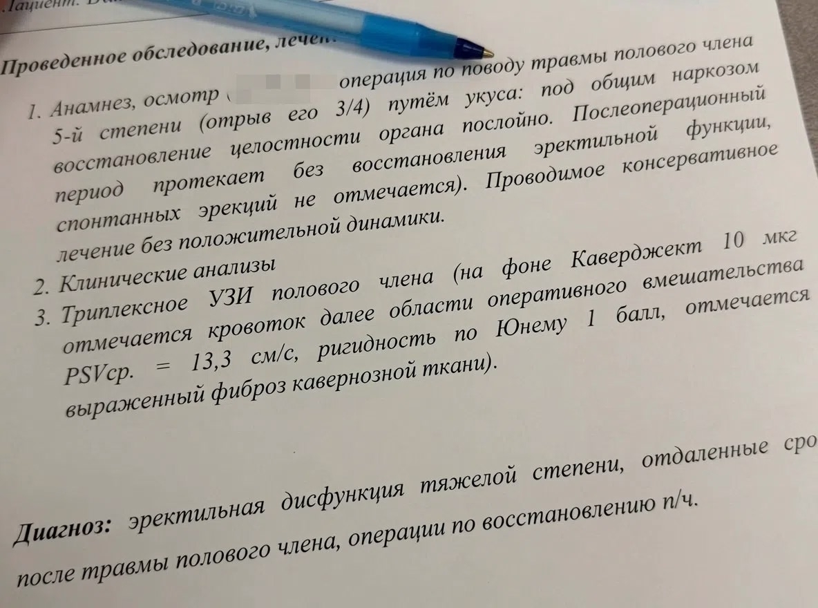 Объявление о питомце в Долгопрудном — фото объявления