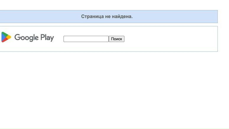Объявление о питомце в Ногинске — фото объявления