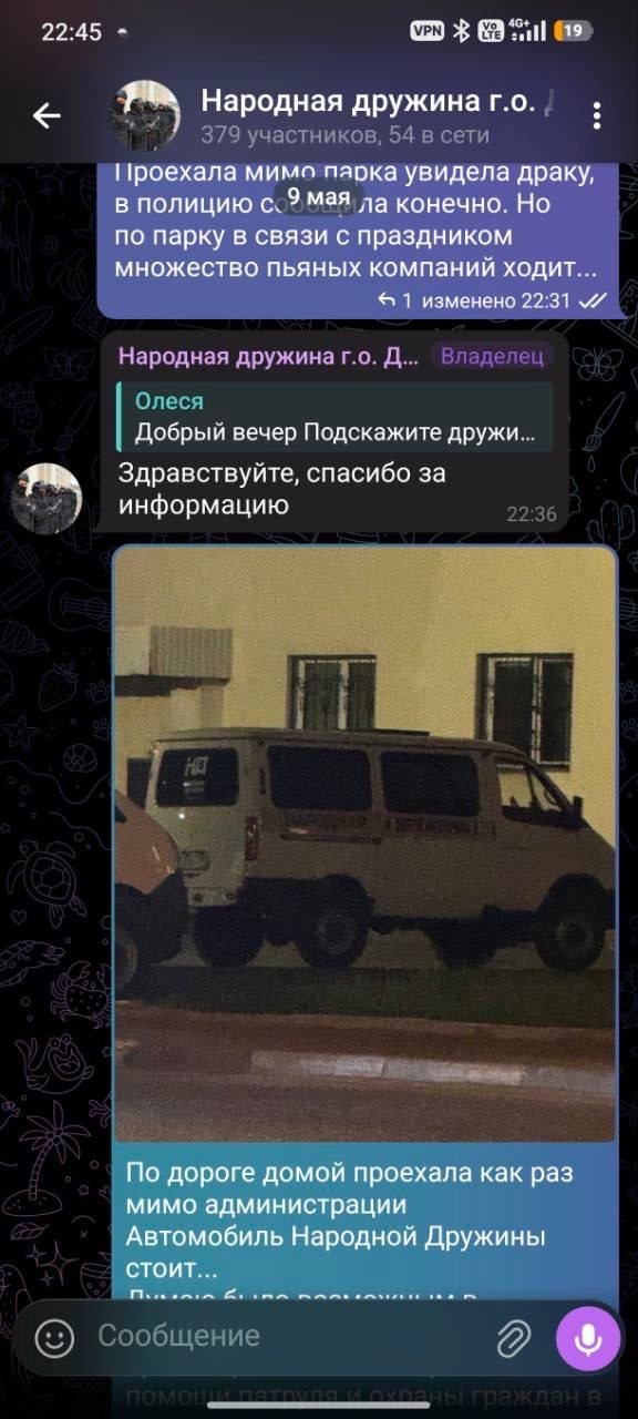 Найдена собака в Долгопрудном — фото объявления