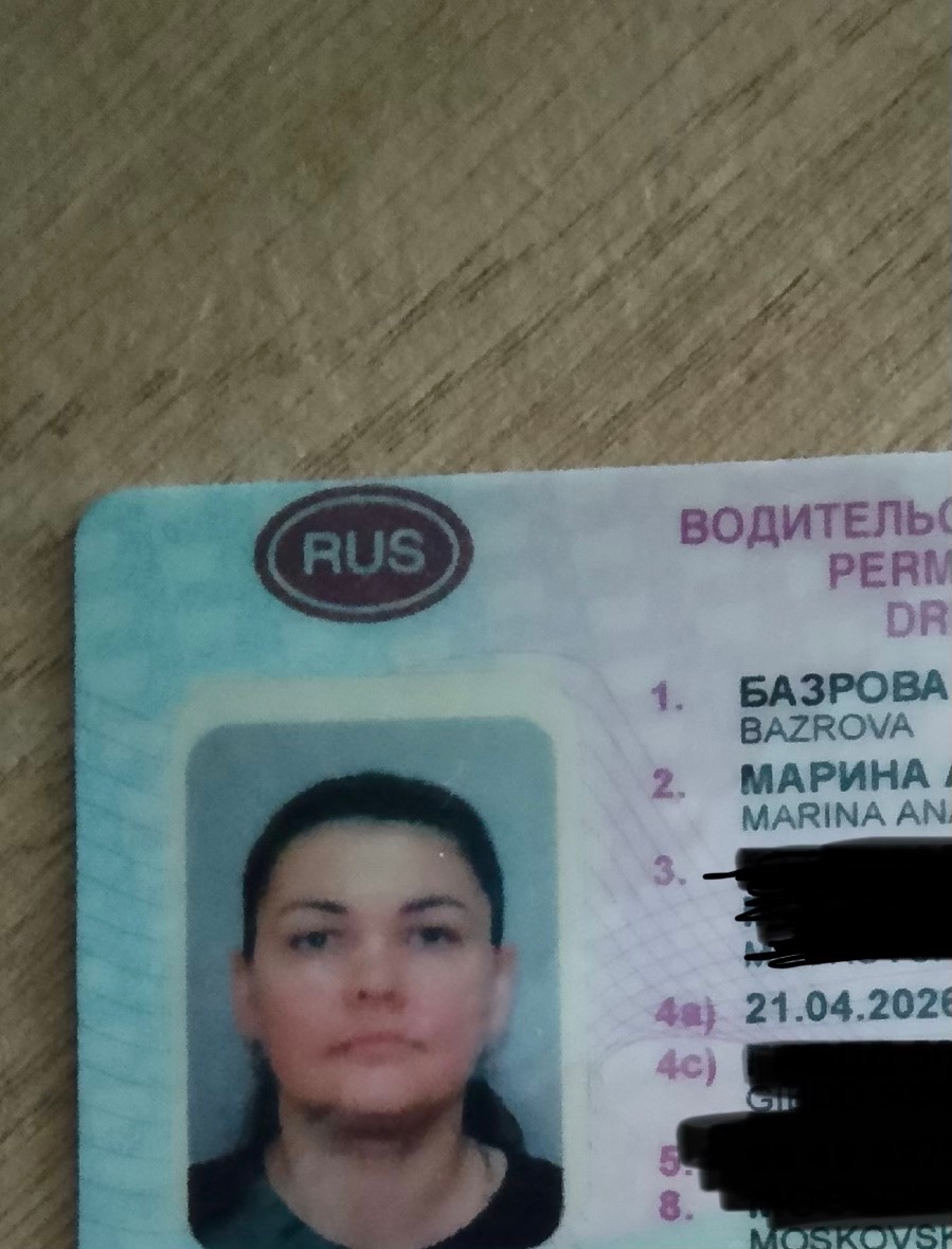 Объявление о питомце в Солнечногорске — фото объявления