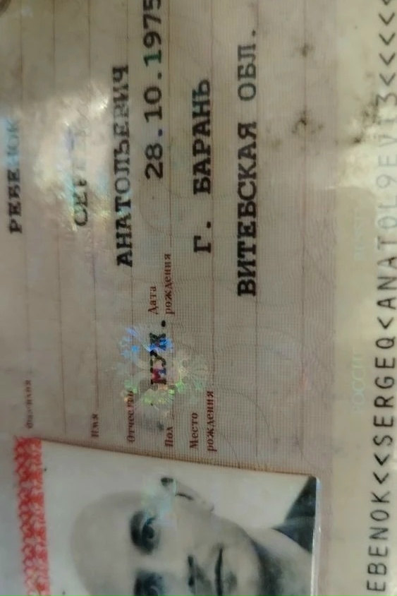 Объявление о питомце в Других городах — фото объявления