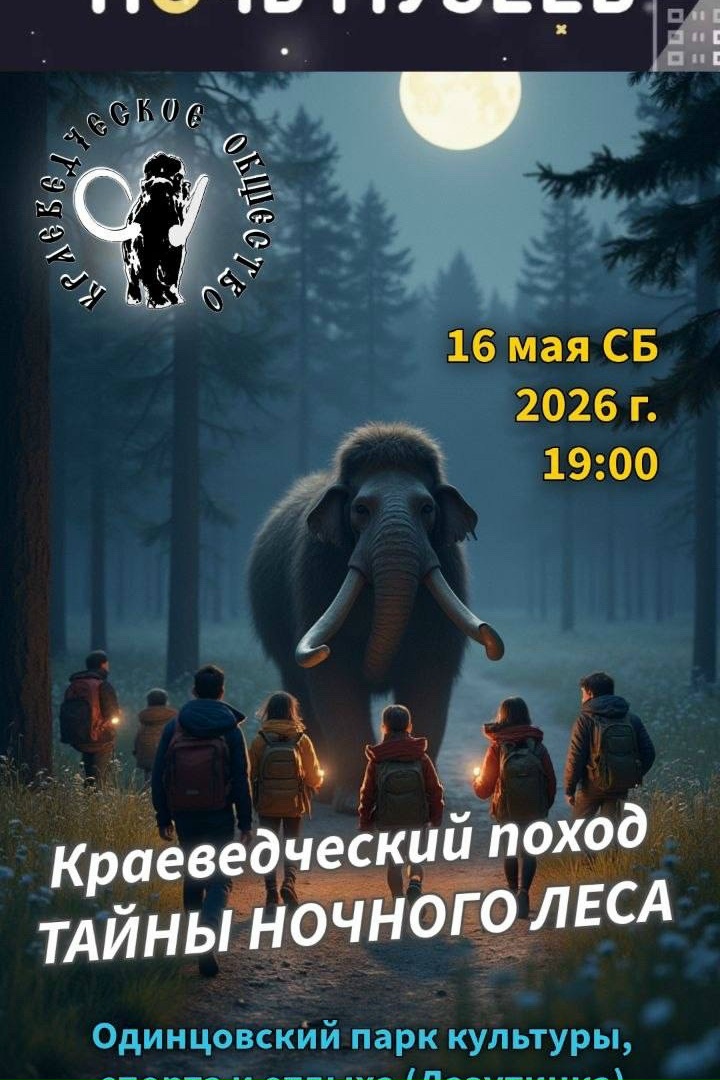 Объявление о питомце в Одинцове — фото объявления