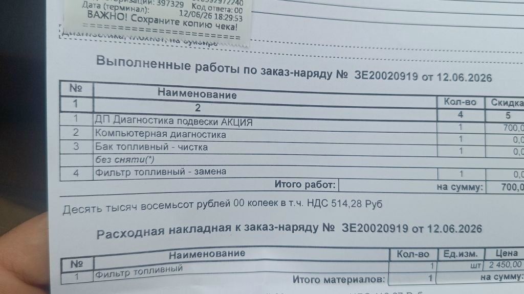 Объявление о питомце в Одинцове — фото объявления