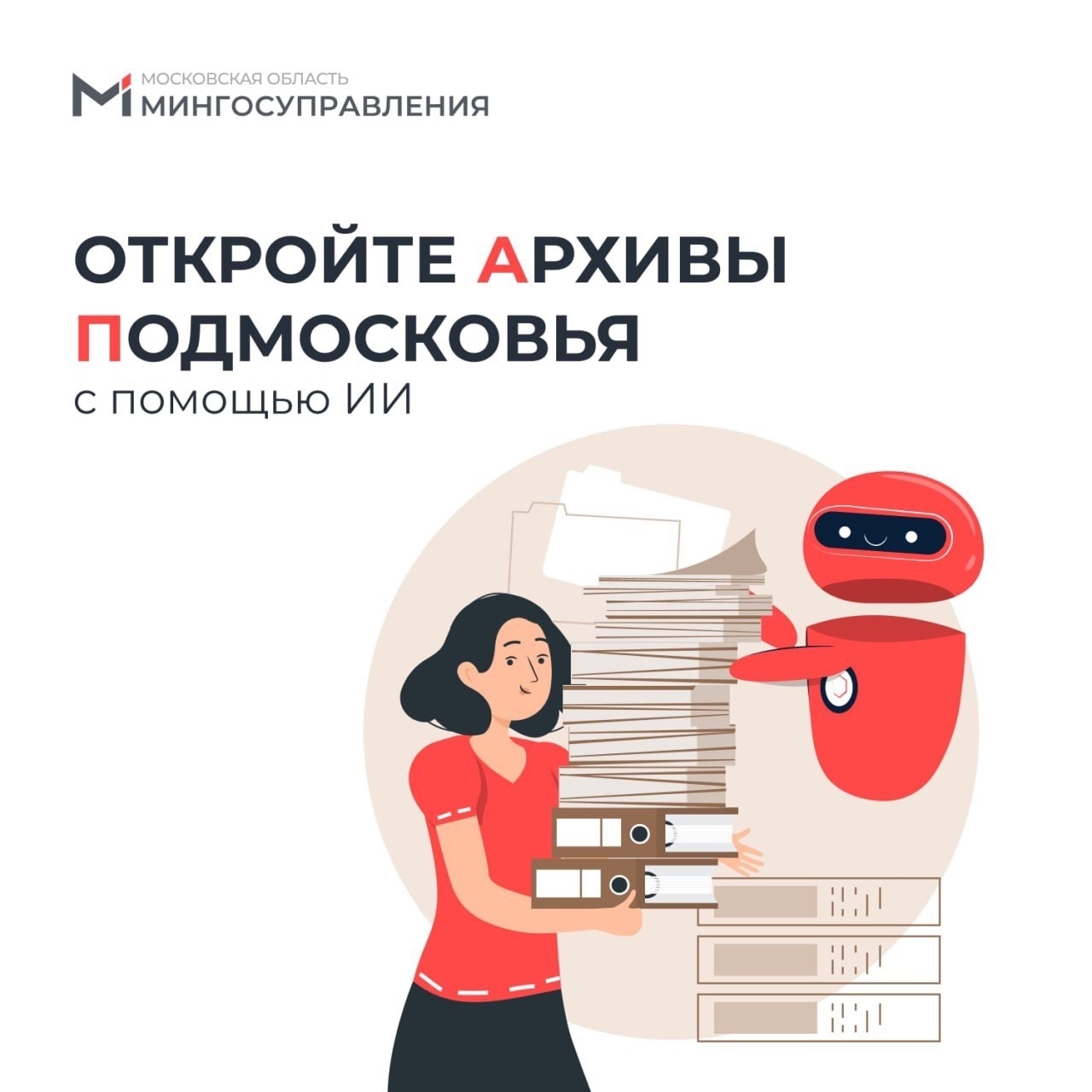 Найдена собака в Домодедове — фото объявления