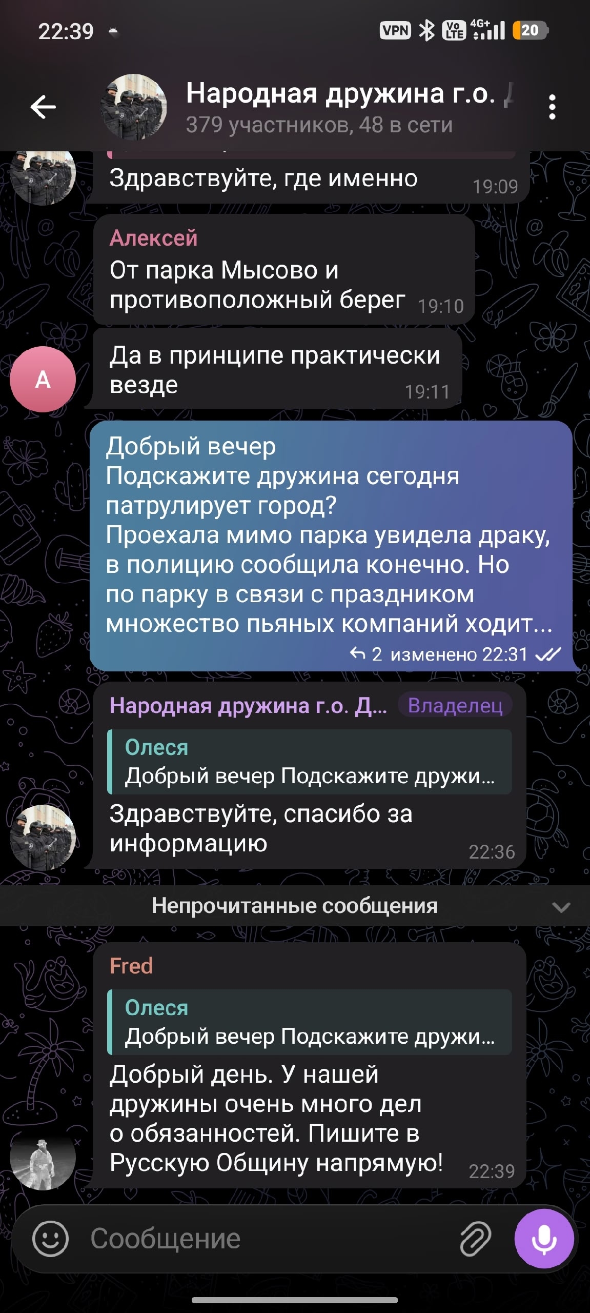 Найдена собака в Долгопрудном — фото объявления