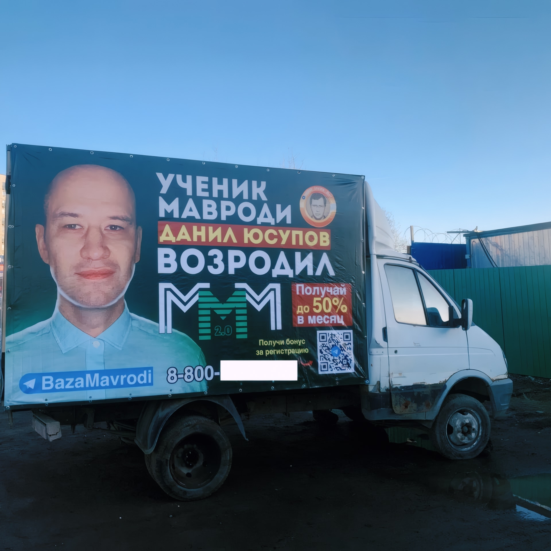 Объявление о питомце в Долгопрудном Объявление о питомце в Долгопрудном — фото объявления