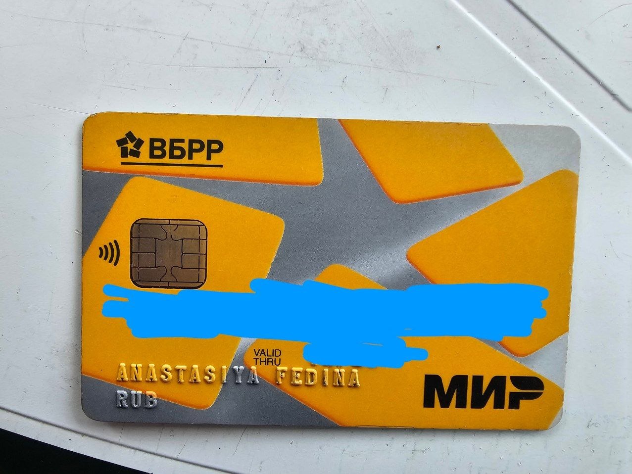 Объявление о питомце в Егорьевске — фото объявления