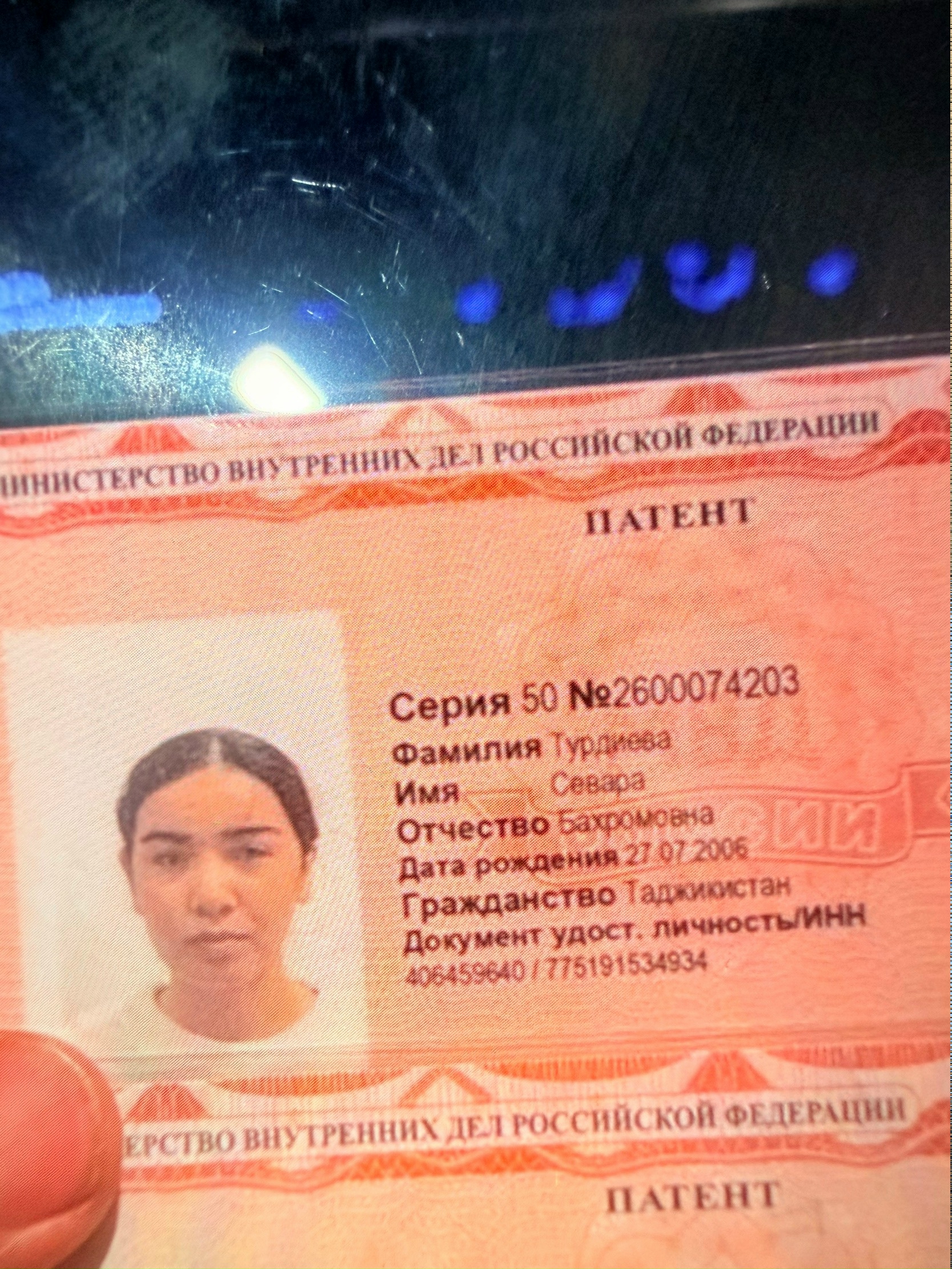 Объявление о питомце в Солнечногорске — фото объявления