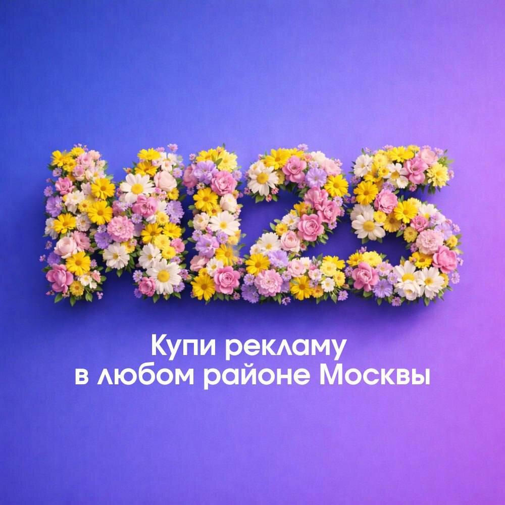 Объявление о питомце в Троицке Объявление о питомце в Троицке — фото объявления