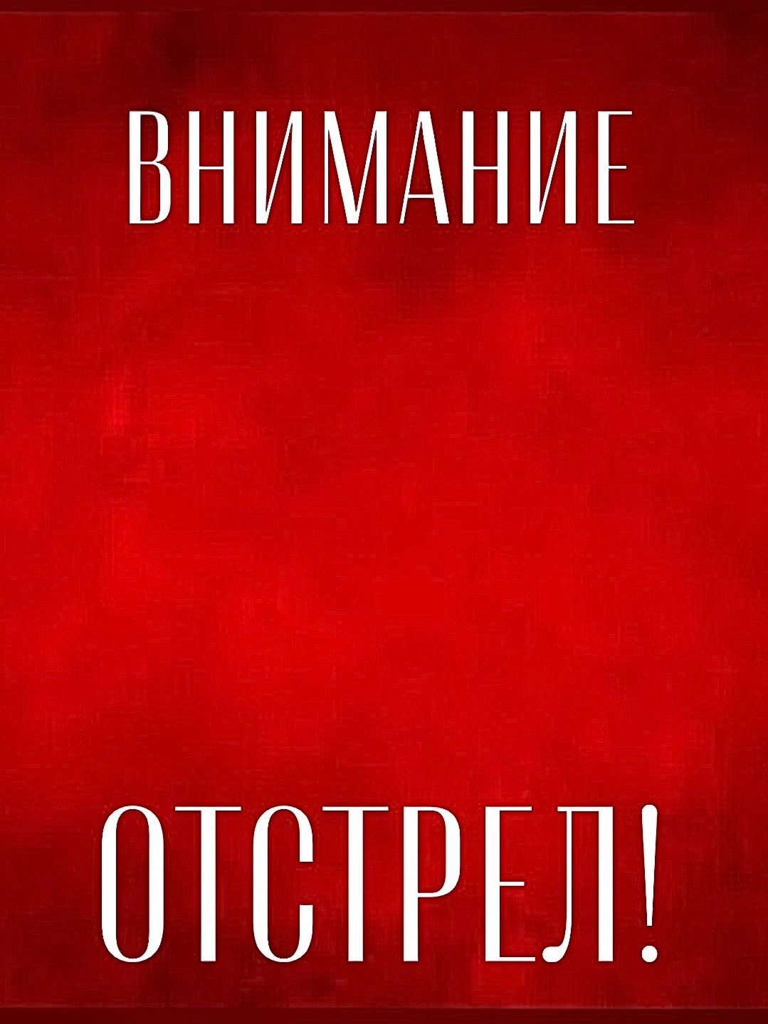 Найдена собака в Перми — фото объявления