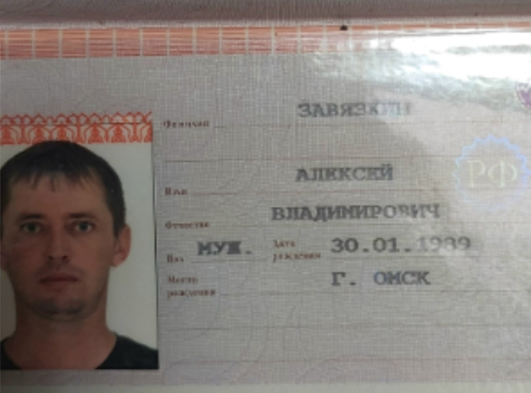 Найдена собака в Омске — фото объявления