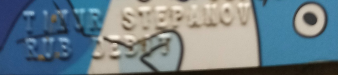 Найдена собака в Томске — фото объявления