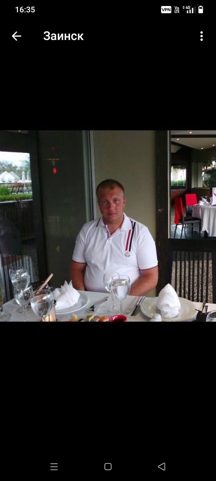 Пропала кошка в Стерлитамаке — фото объявления