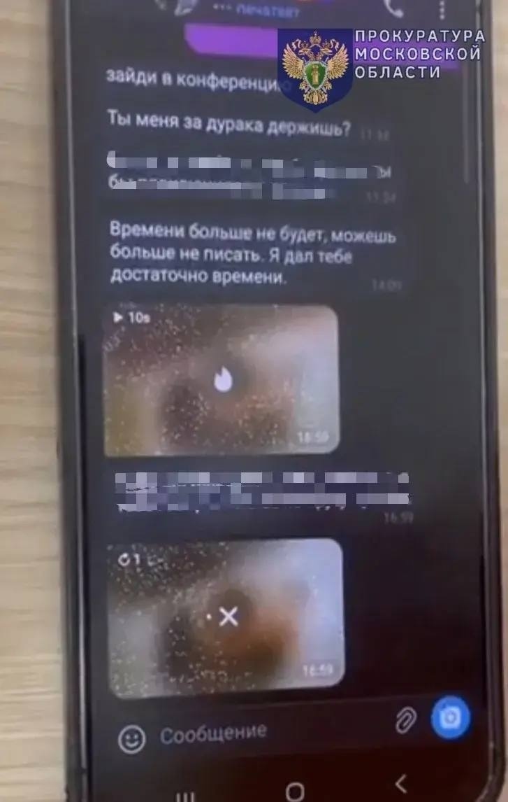 Найдена собака в Домодедове — фото объявления