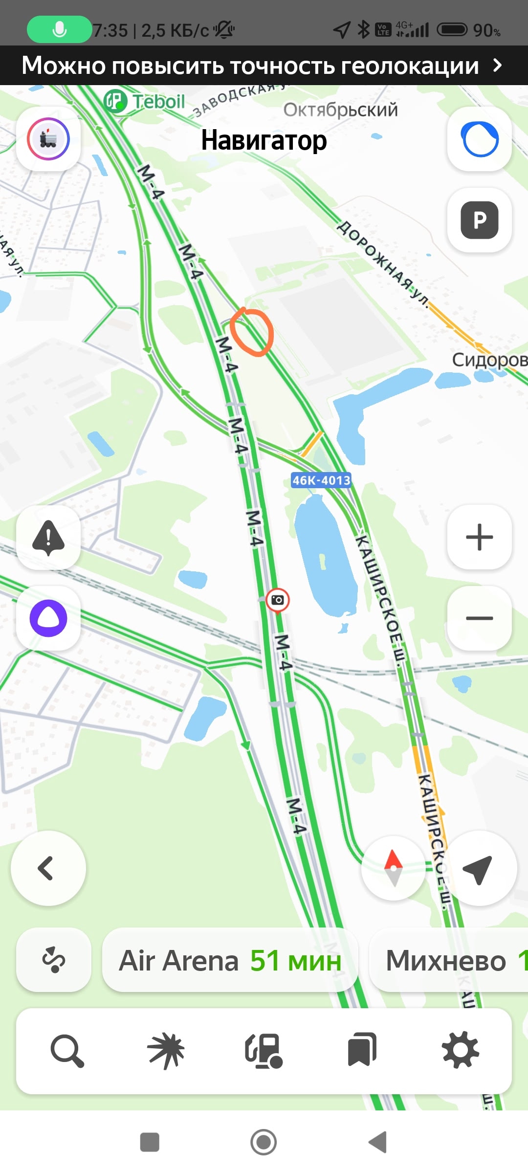 Найдена собака в Ступине — фото объявления