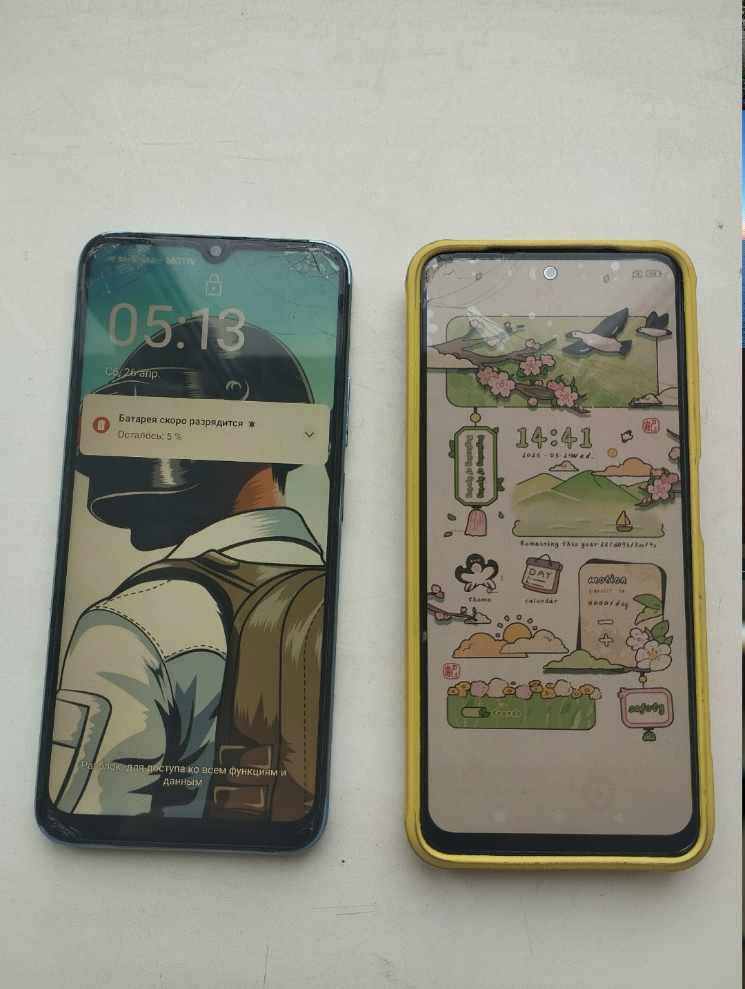 Найдена собака в Каменске-Уральском — фото объявления