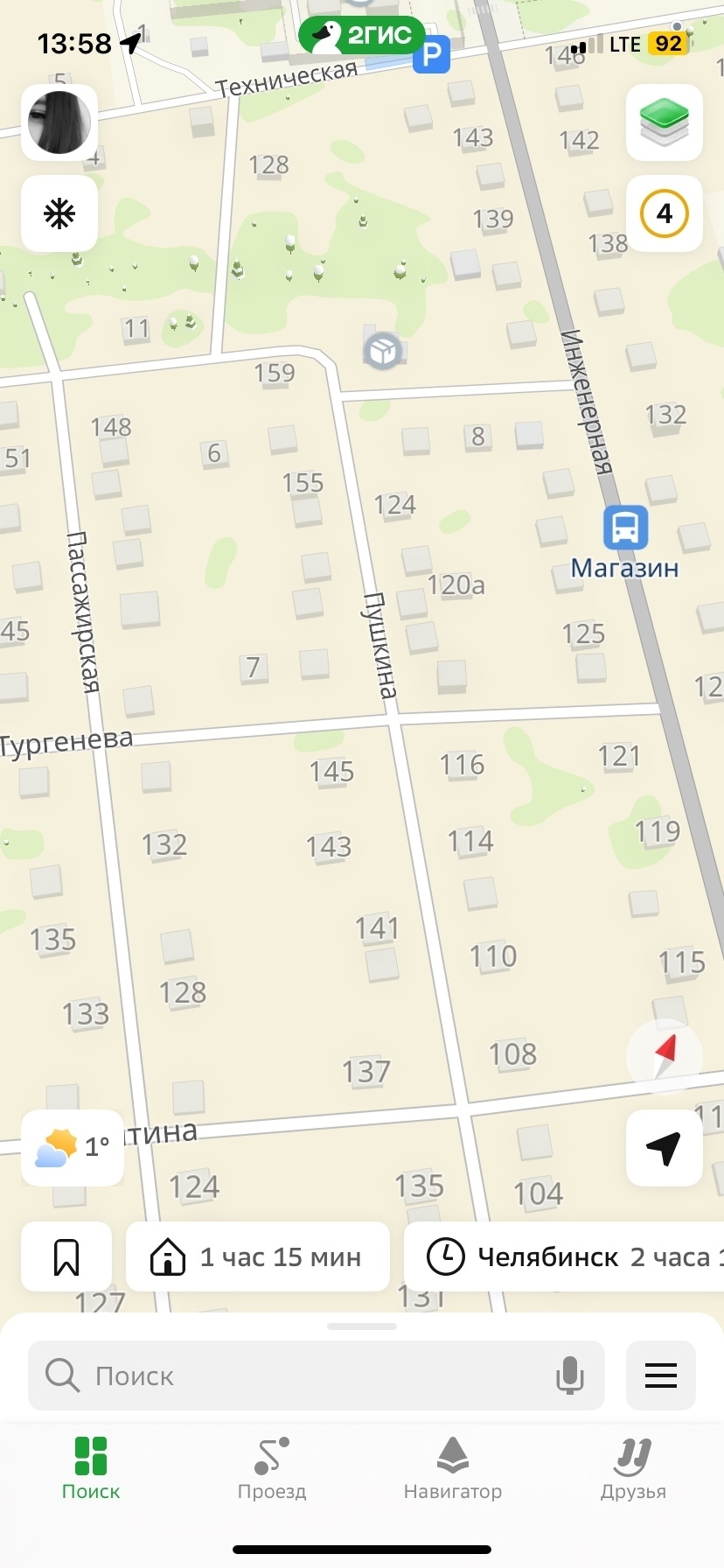 Пропала собака в Троицке — фото объявления